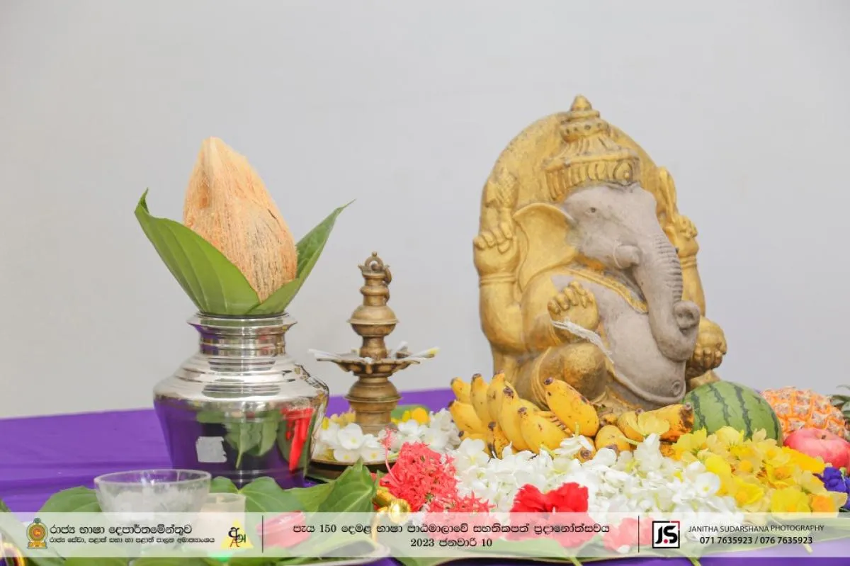 පැය 150 දෙමළ භාෂා පාඨමාලා සහතිකපත් ප්‍රදානෝත්සවය 2023-01-10 - Sri Lankan Photoshoot Gallery (1)