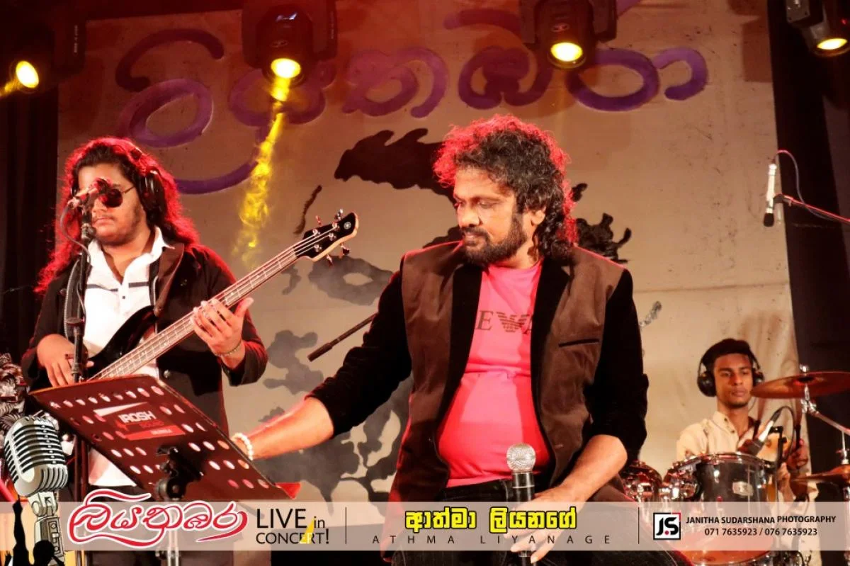 Liyathambara Live In Concert with Athma Liyanage - Sri Lankan Photoshoot Gallery (3)
