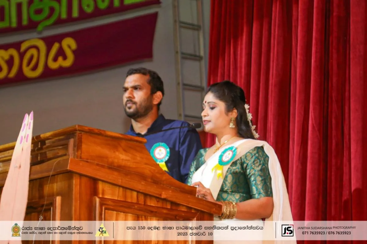 පැය 150 දෙමළ භාෂා පාඨමාලා සහතිකපත් ප්‍රදානෝත්සවය 2023-01-10 - Sri Lankan Photoshoot Gallery (5)