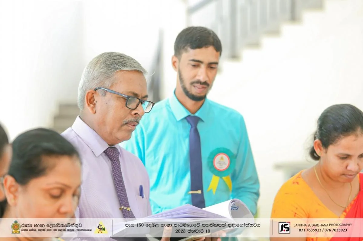 පැය 150 දෙමළ භාෂා පාඨමාලා සහතිකපත් ප්‍රදානෝත්සවය 2023-01-10 - Sri Lankan Photoshoot Gallery (9)