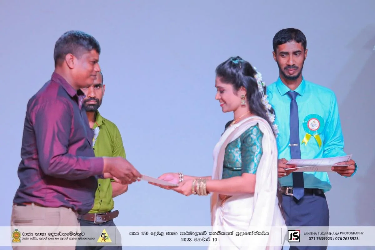 පැය 150 දෙමළ භාෂා පාඨමාලා සහතිකපත් ප්‍රදානෝත්සවය 2023-01-10 - Sri Lankan Photoshoot Gallery (10)