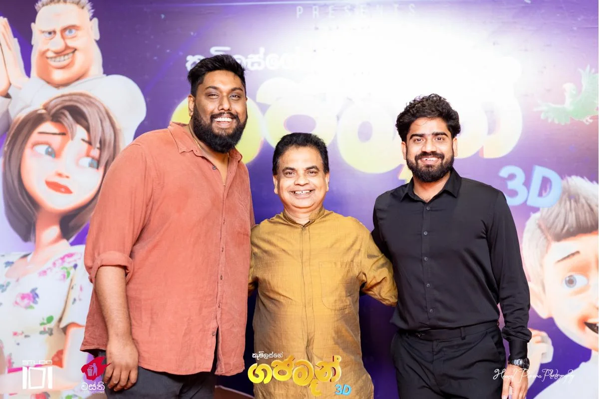 Gajaman Movie Premiere - Sri Lankan Photoshoot Gallery (6)