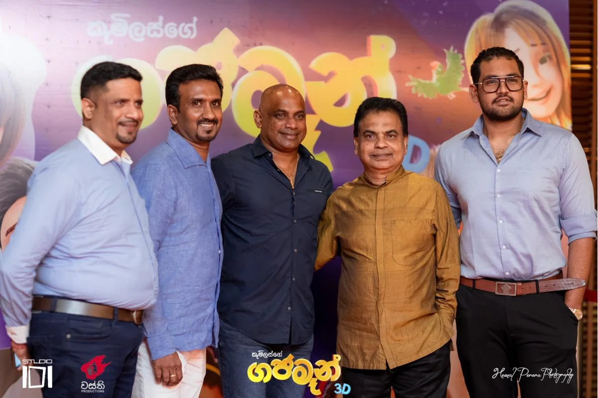 Gajaman Movie Premiere - Sri Lankan Photoshoot Gallery (15)